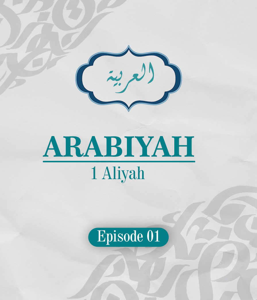 Arabiah Eps 1 Full