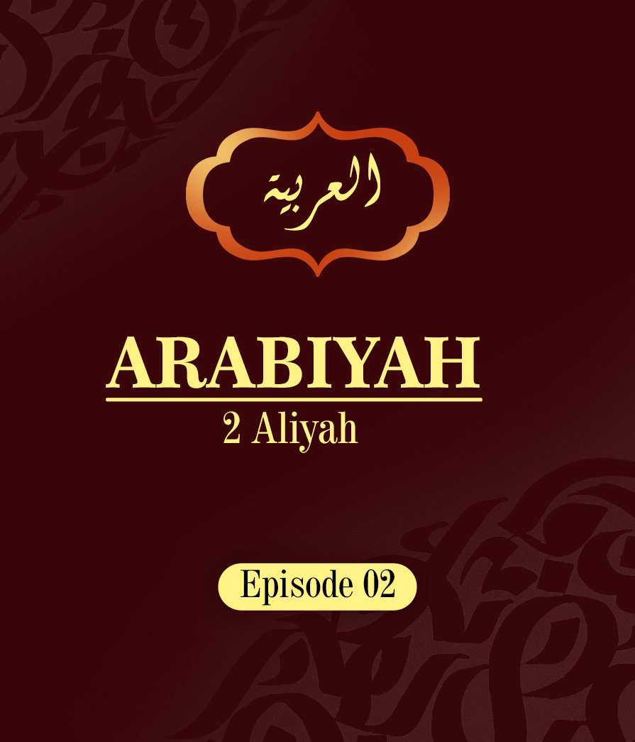 Arabiah Eps 2 Full