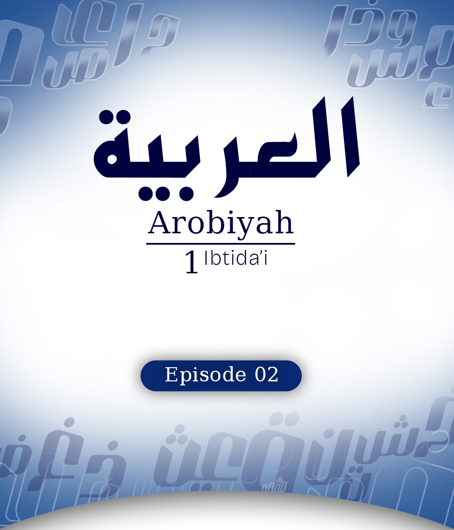 Arobiyyah Eps 2 Full