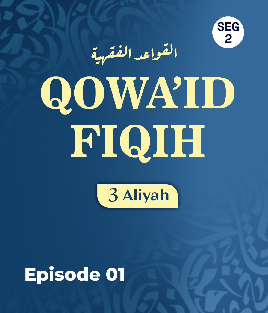Qowaid Fiqhiah Eps 1 seg 2