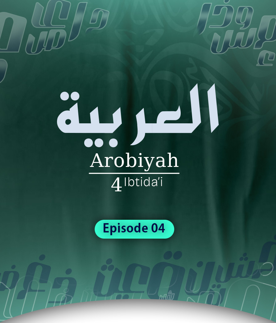 Arabiah Eps 4 Full
