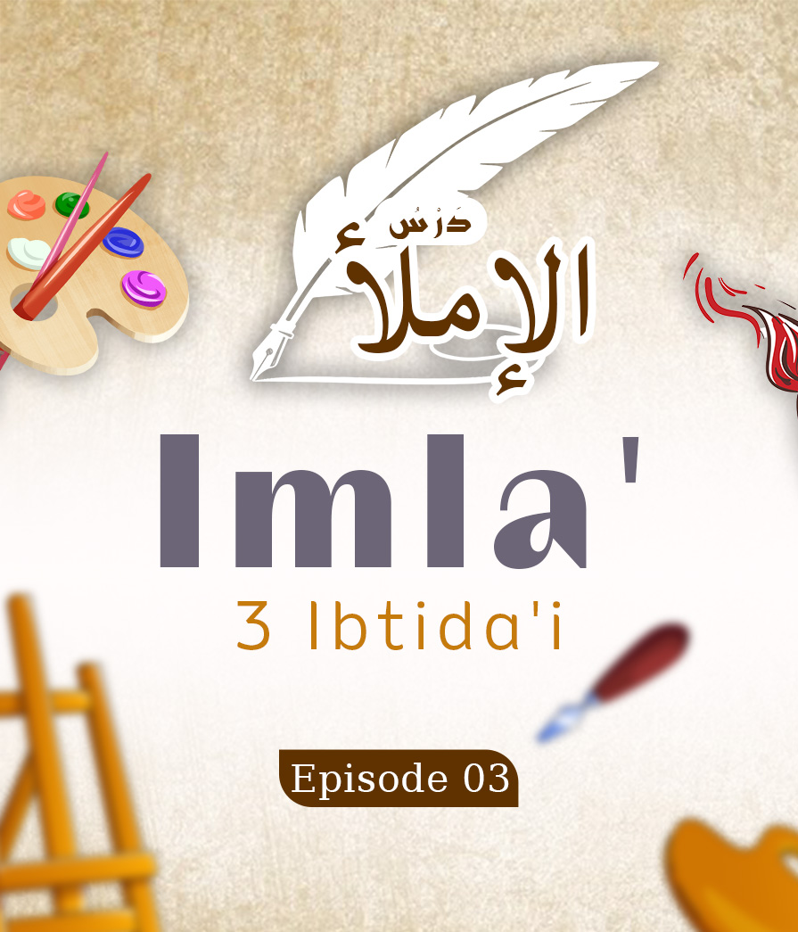 Imla Eps 3