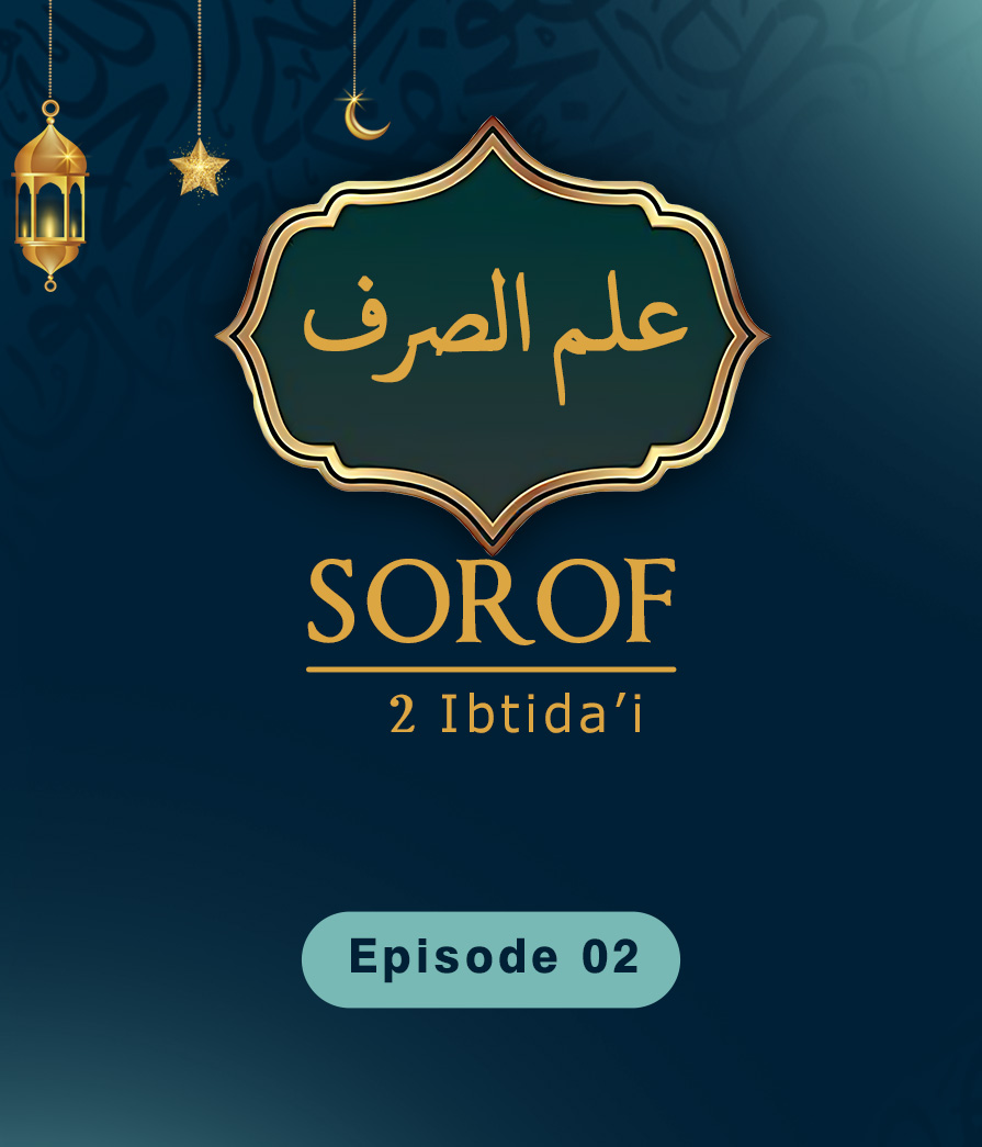 Sorof Eps 2 Full