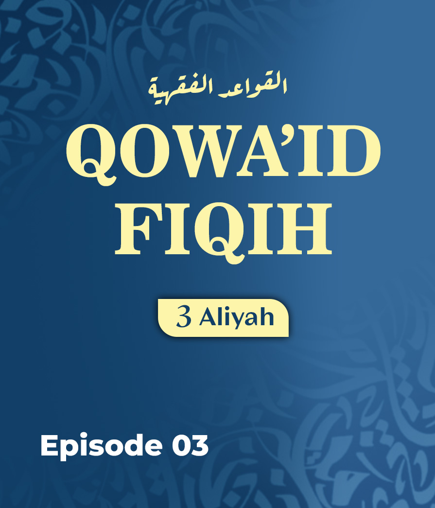 Qowaid Fiqhiah Eps 3 Full