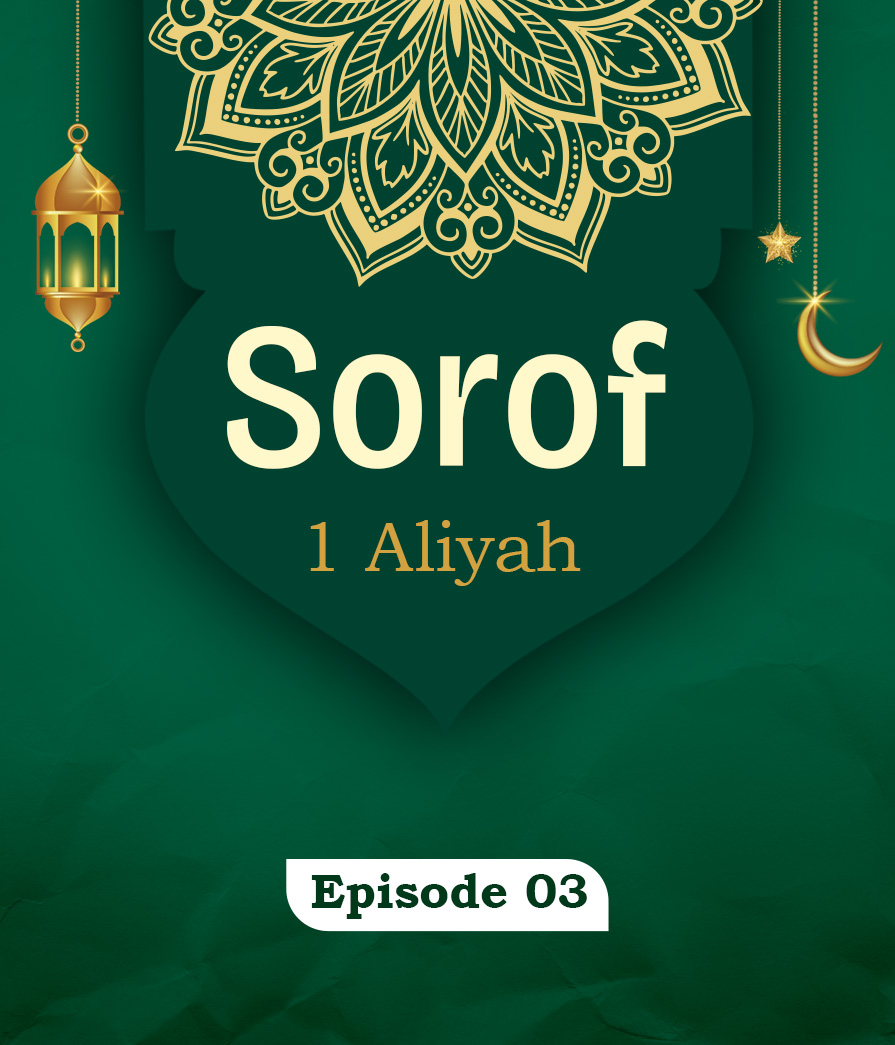 Sorof Eps 3 Full
