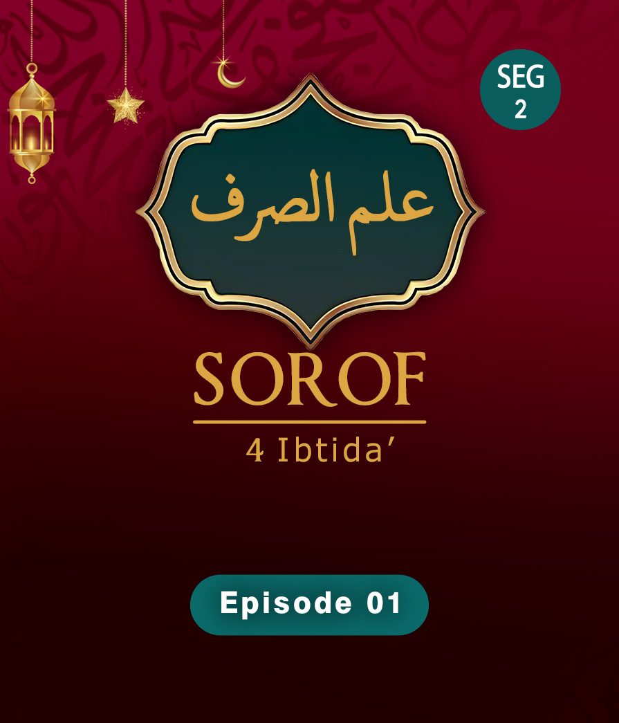 Sorof Eps 1 seg 2