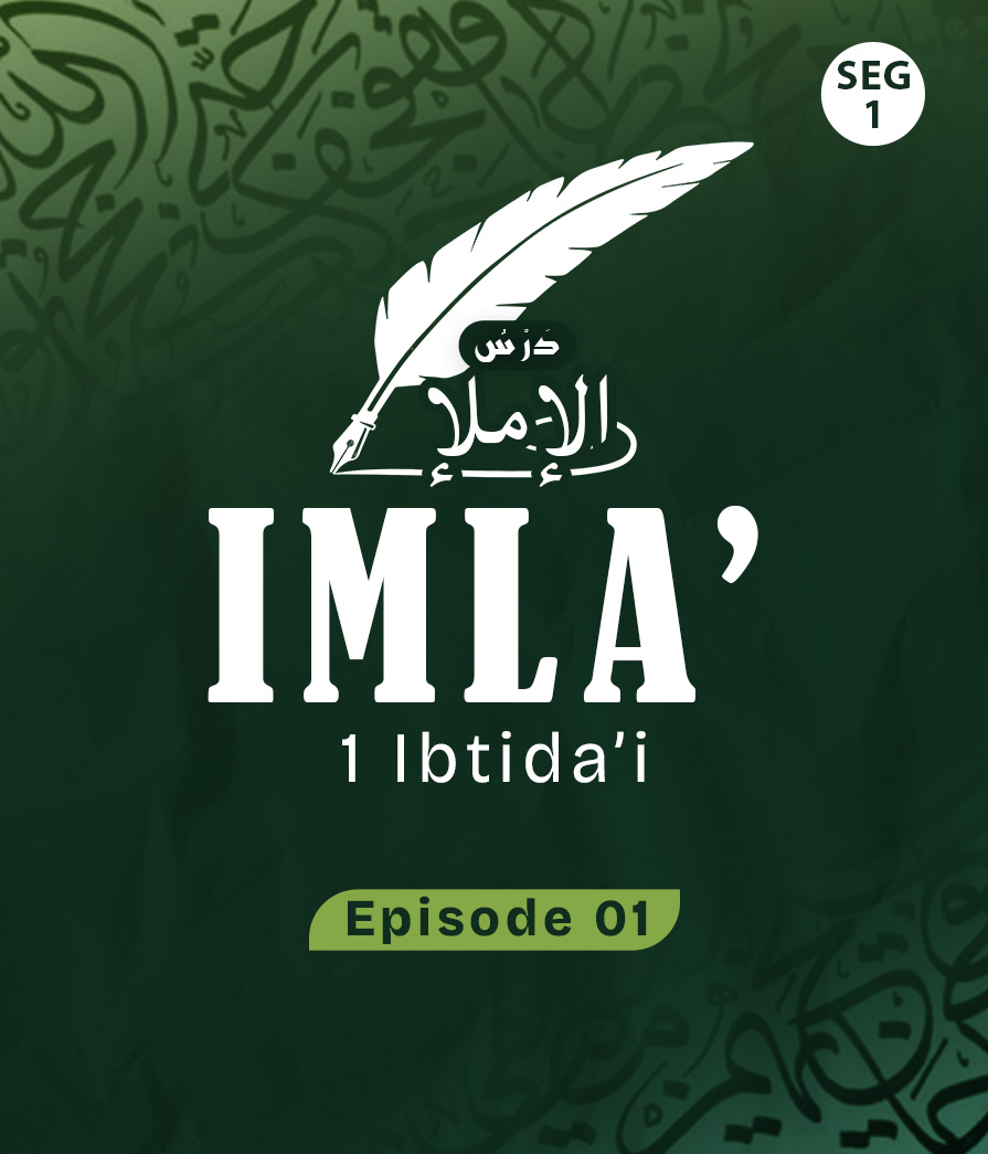 Imla Eps 1 seg 1