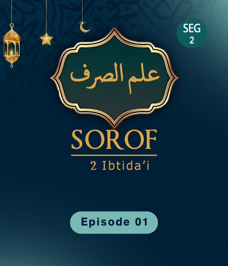 Sorof Eps 1 seg 2