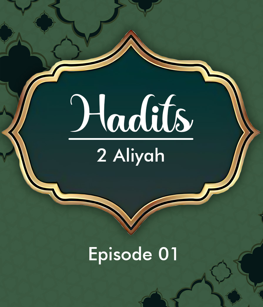 Hadis Eps 1 Full