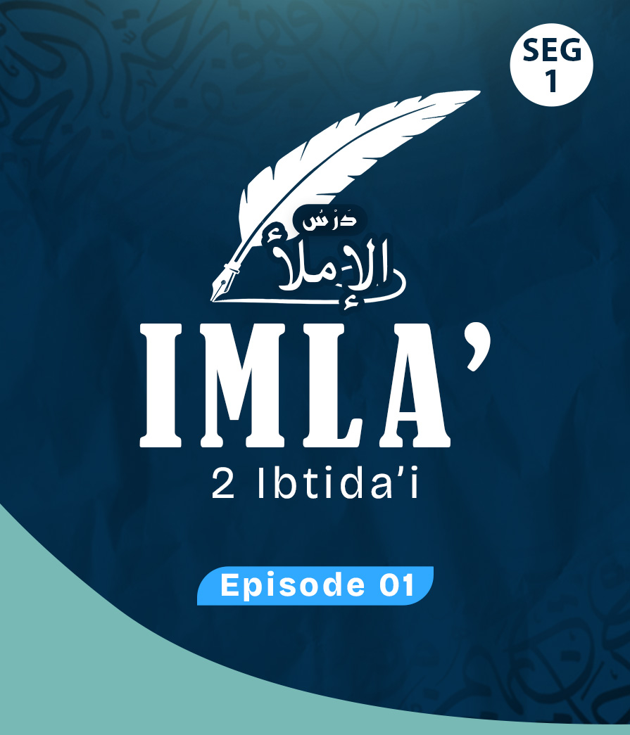 Imla Eps 1 seg 1
