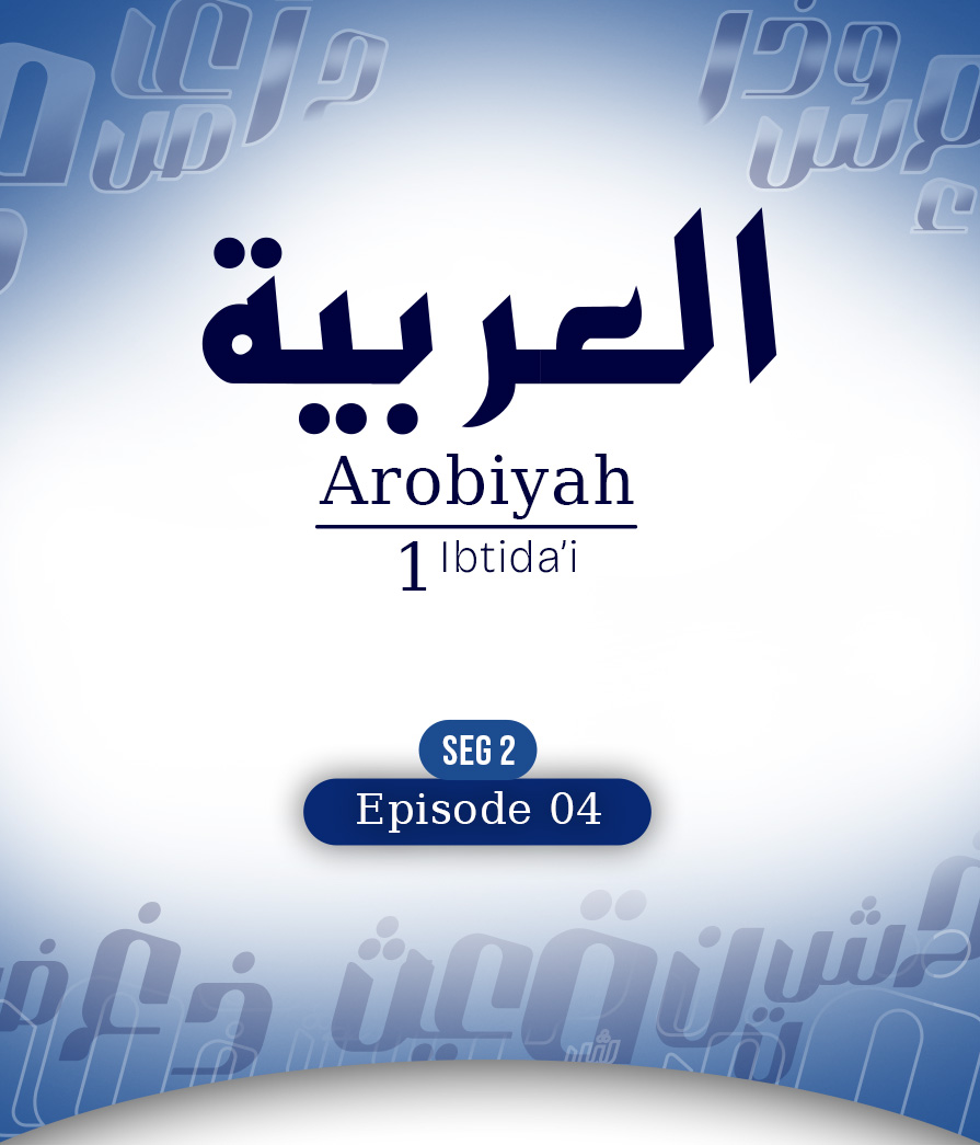 Arobiyyah Eps 4 seg 2