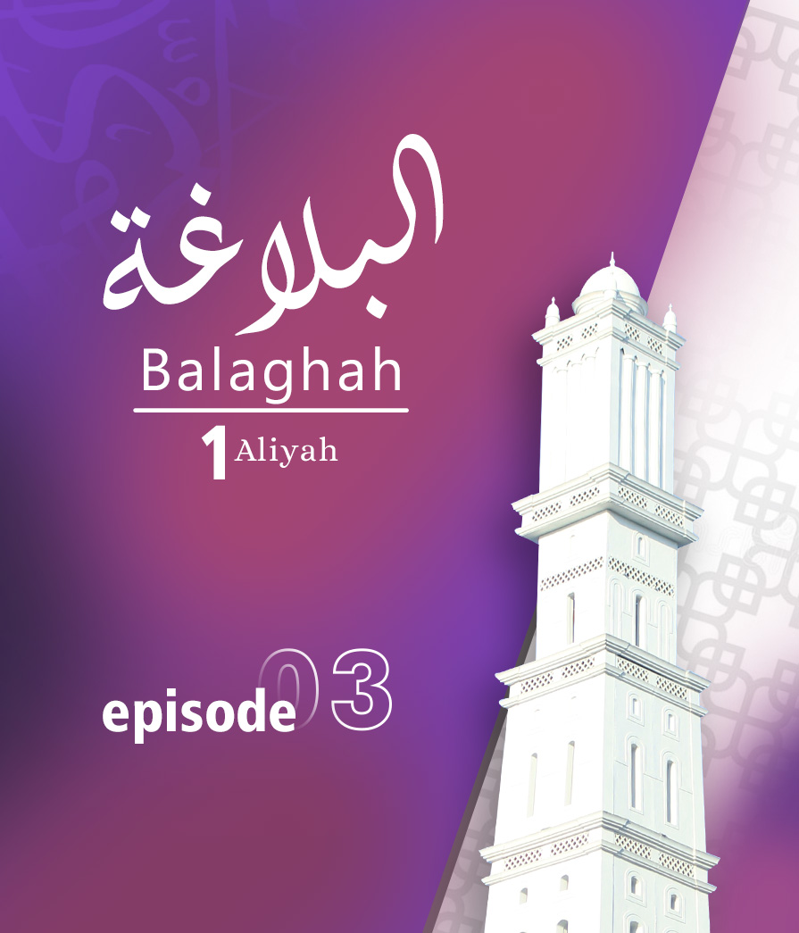 Balaghoh Eps 3 Full
