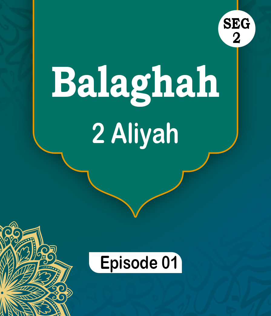 Balaghoh Eps 1 seg 2