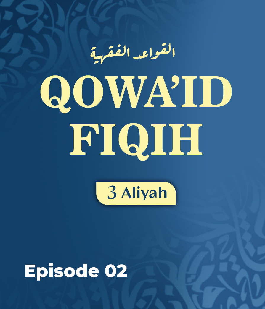 Qowaid Fiqhiah Eps 2 Full