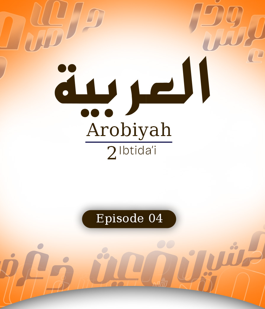 Arabiah Eps 4 Full