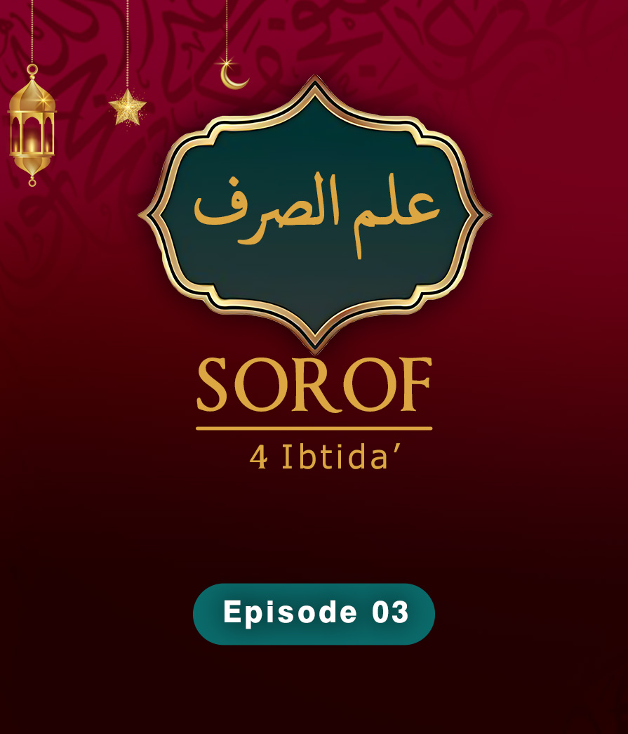 Sorof Eps 3 Full