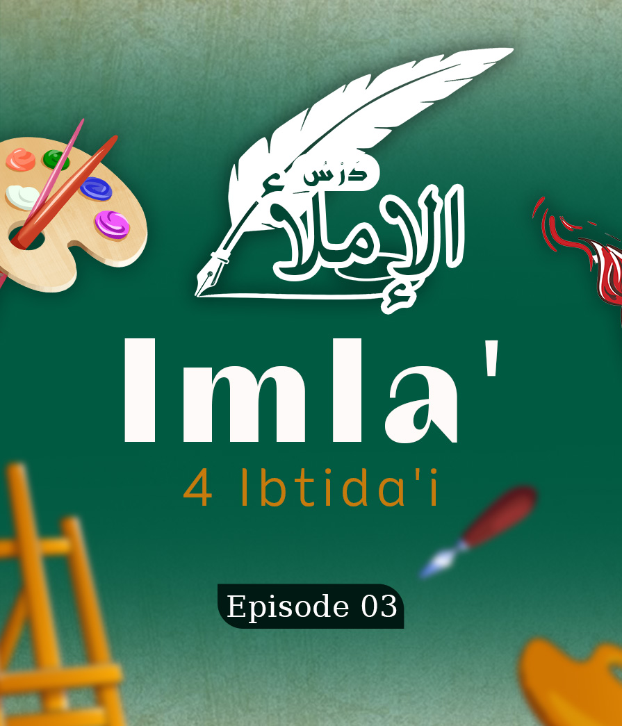 Imla Eps 3 Full