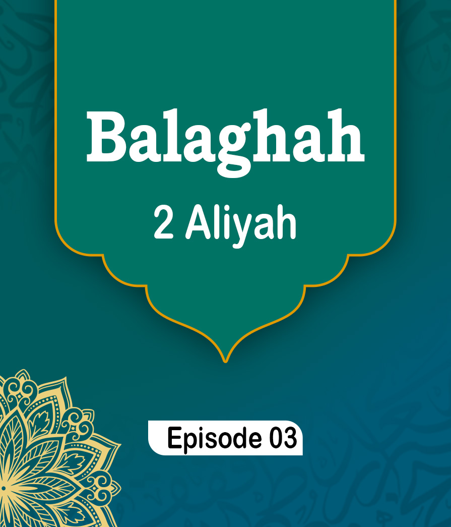Balaghoh Eps 3 Full