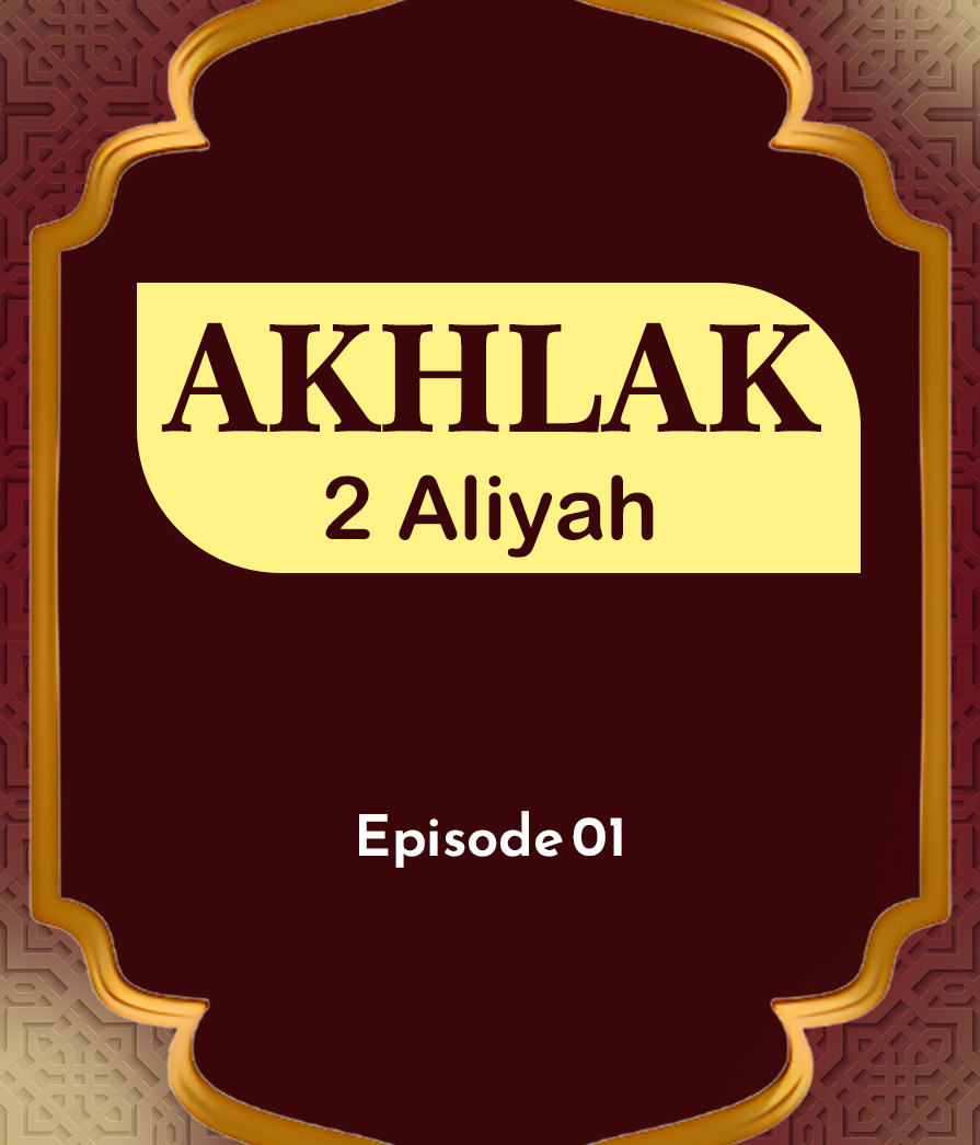 Akhlak Eps 1 Full