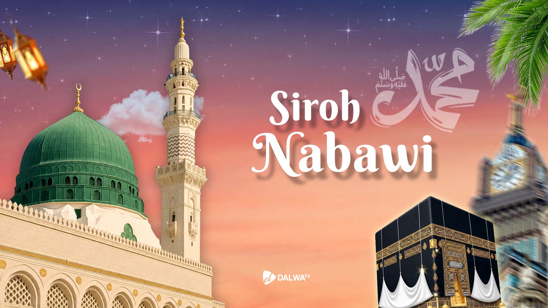 SIROH NABAWI