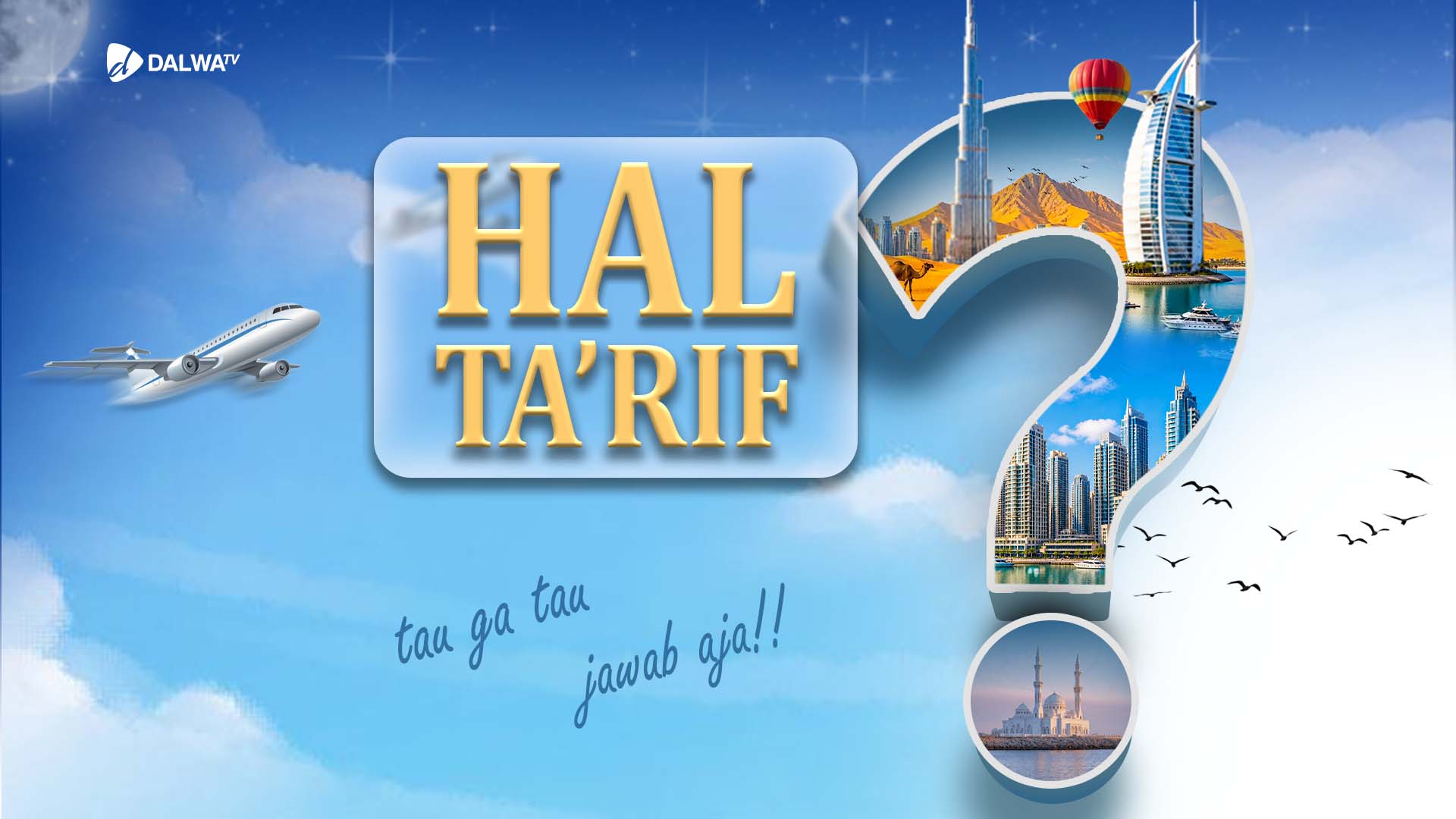 HAL TA'RIF
