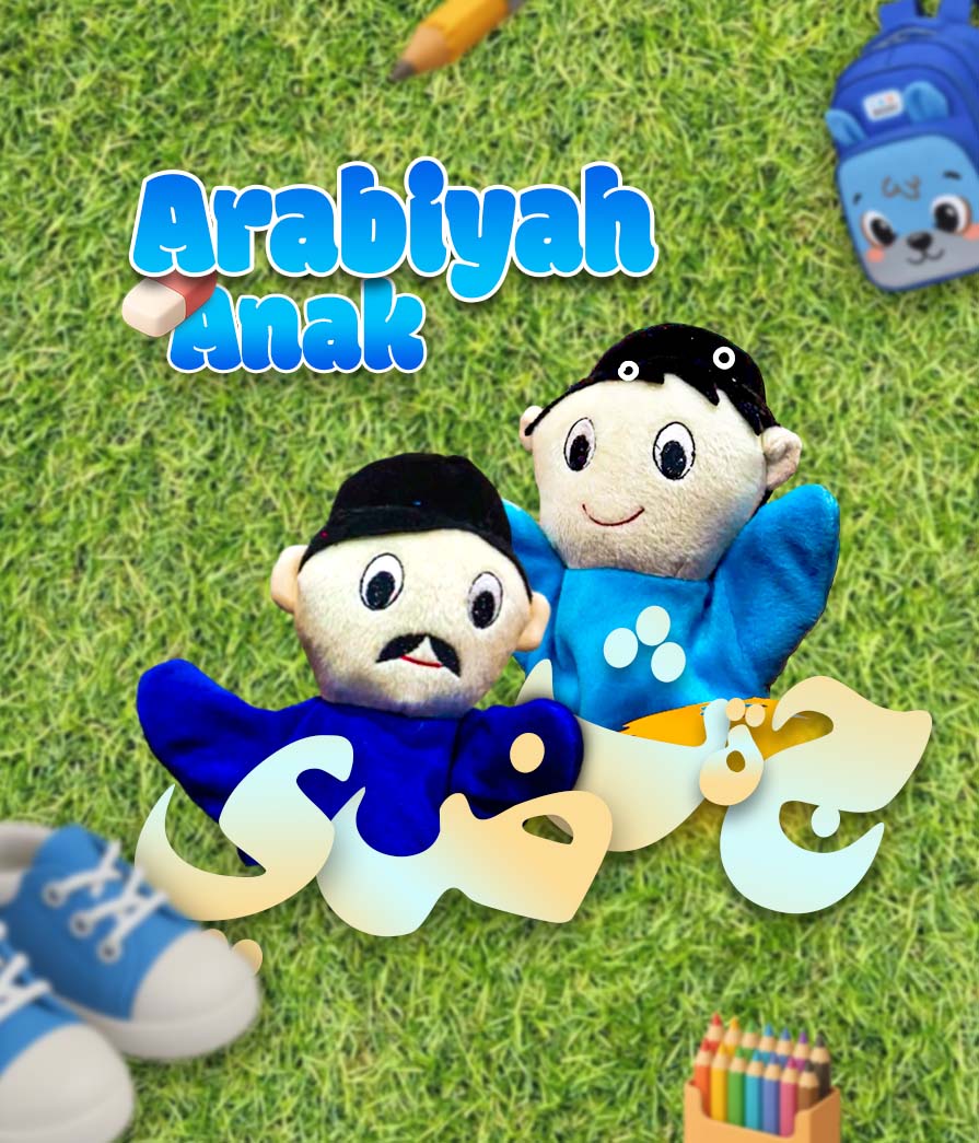 AROBIYAH ANAK